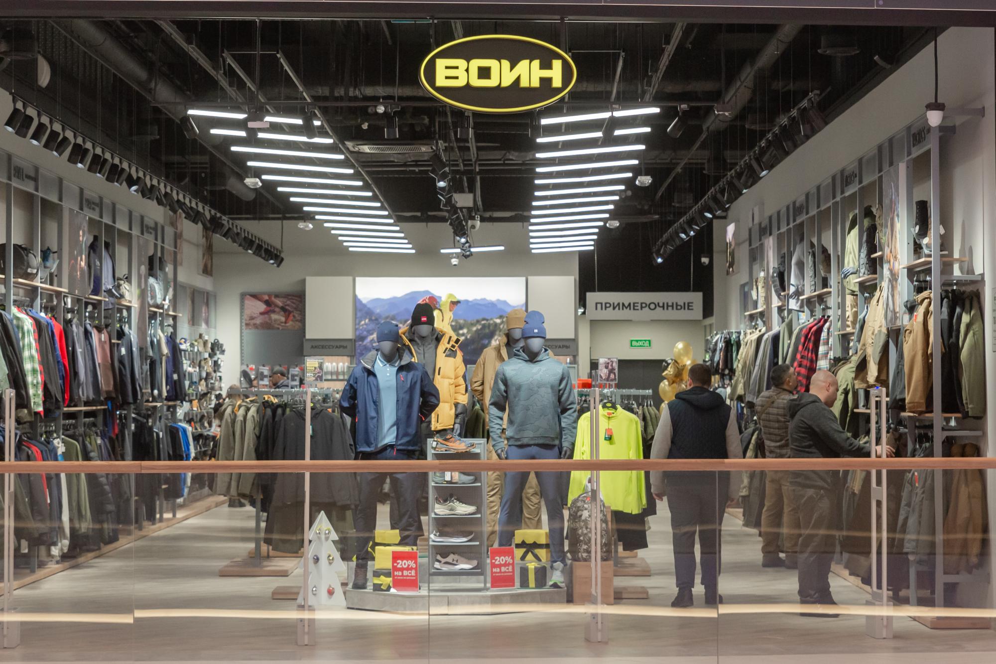 ТРК «Голливуд»