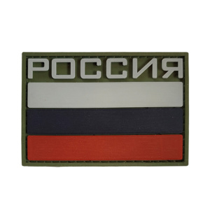 Шеврон Флаг России с надписью 6х8 см, оливковый кант
