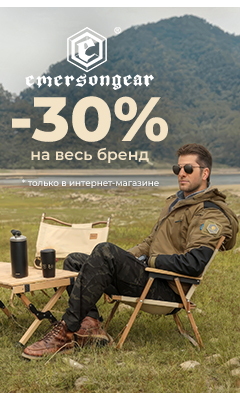 Скидка 30% на "Emerson Gear" в интернет-магазине ВОИН