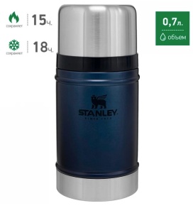 Термос Stanley Classic (0,7л.) цвет синий