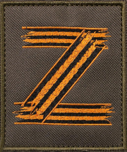 Нашивка Z 