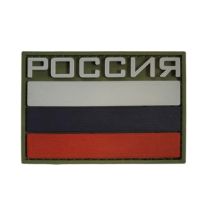 Шеврон Флаг России с надписью 6х8 см, оливковый кант
