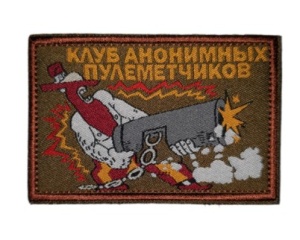 пират клуб