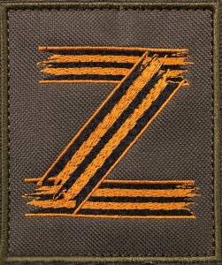 Нашивка Z 