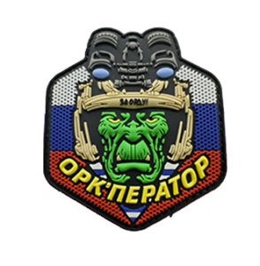 оператор