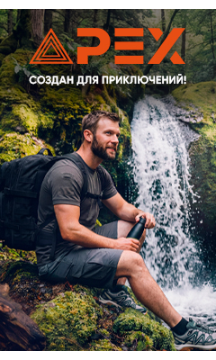 APEX (новый 05)