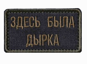 Здесь была дырка на белом фоне