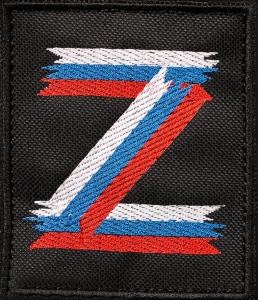 Нашивка Z 