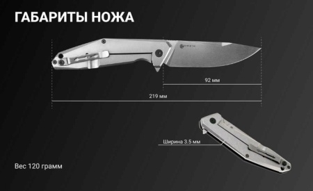 Нож складной туристический Ruike D191-B 10
