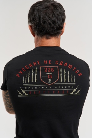 Футболка Варгградъ Русские не сдаются, цвет черный модель 4