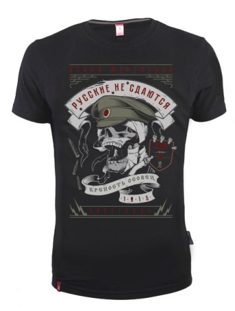 Футболка Варгградъ «Русские не сдаются», цвет черный