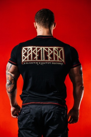 Футболка Варгградъ Солнце за нас, цвет черный модель 2