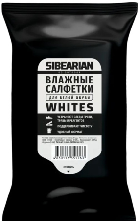 Очищающие салфетки Sibearian Whites для белой обуви, 15шт.