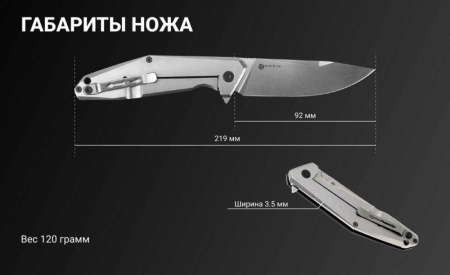 Нож складной туристический Ruike D191-B 10