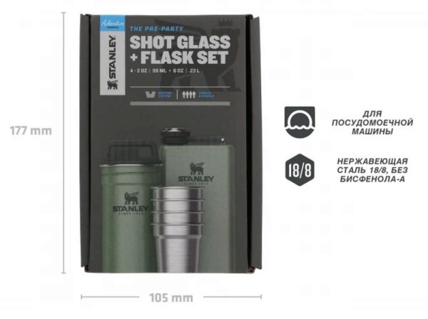 Набор подарочный Stanley Adventure (фляга 0,23л+стопки 4шт) в футляре, тёмно-зеленый 2