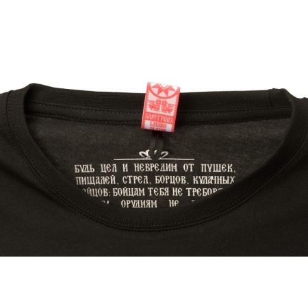 Футболка Варгградъ Кулак в боку не киснет, цвет черный 7
