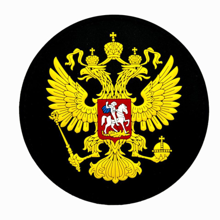 герб 1