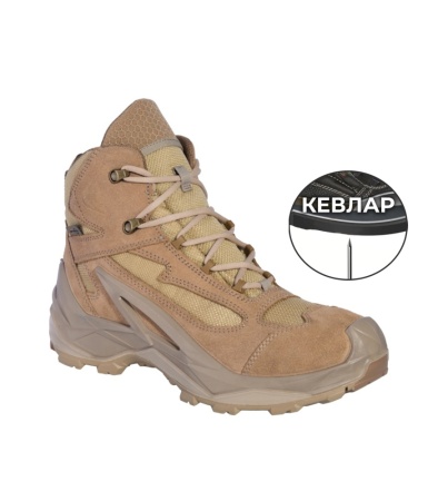 Ботинки STRIKER MID Prabos, цвет Desert (с иконкой)