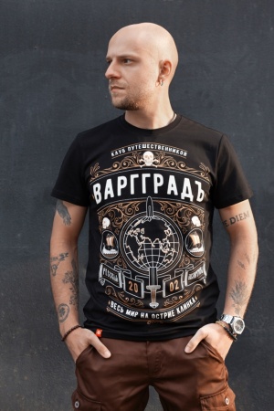 Футболка Варгградъ Клуб путешественников, цвет черный модель