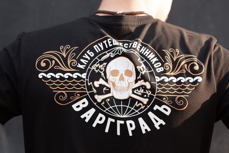 Футболка Варгградъ Клуб путешественников, цвет черный модель 4