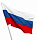 Россия