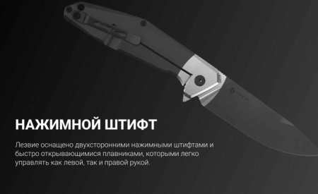 Нож складной туристический Ruike D191-B 8