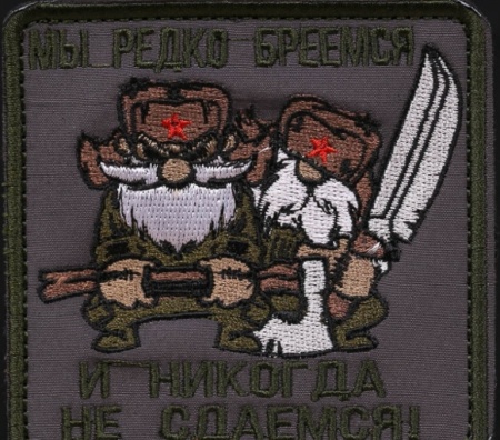 Нашивка Злые русские