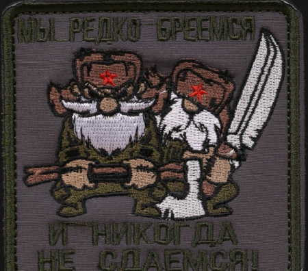 Нашивка Злые русские