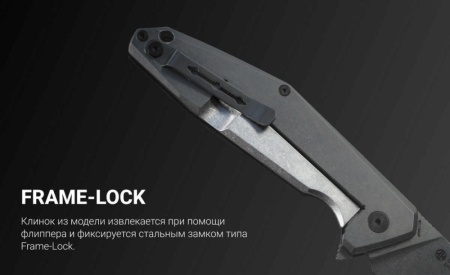 Нож складной туристический Ruike D191-B 9