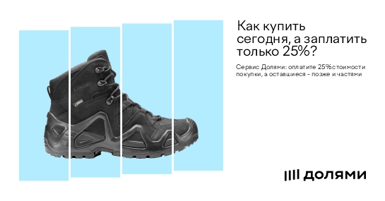 Оплата долями Оплата долями