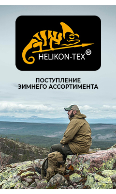 ПОСТУПЛЕНИЕ хеликон ПОСТУПЛЕНИЕ хеликон