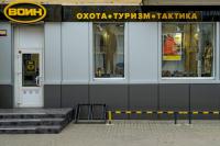 МАГАЗИН  МАГАЗИН